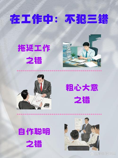 职场形象要符合自己的职场角色,否则人家会怀疑你不称职 第1张 职场形象要符合自己的职场角色,否则人家会怀疑你不称职 第1张