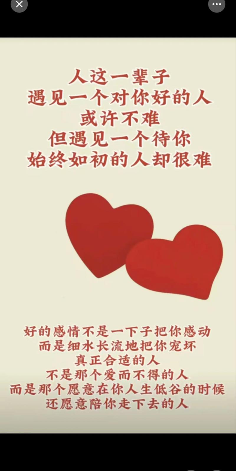 爱到深处,不后悔,我愿意等你到永远 第1张 爱到深处,不后悔,我愿意等你到永远 第1张