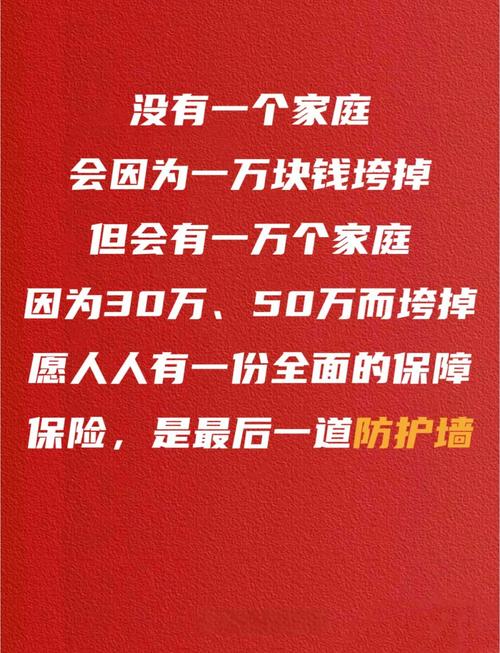 保险公司的人生格言短语 第1张 保险公司的人生格言短语 第1张