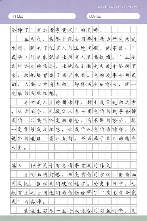 孔子、诸葛亮、爱迪生……假如名人来卖保险,会说啥? 第1张 孔子、诸葛亮、爱迪生……假如名人来卖保险,会说啥? 第1张
