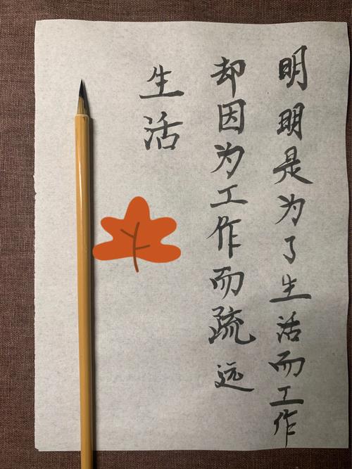 句句不带累,句句都是累(文案精选) 第1张 句句不带累,句句都是累(文案精选) 第1张