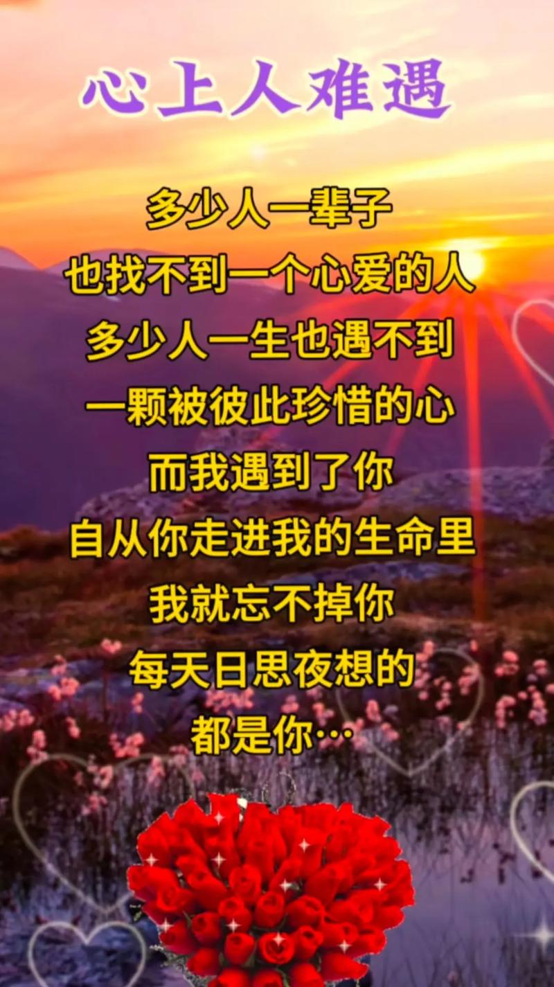爱，是一种牵挂，老去的路上，我会一直等你  第1张
