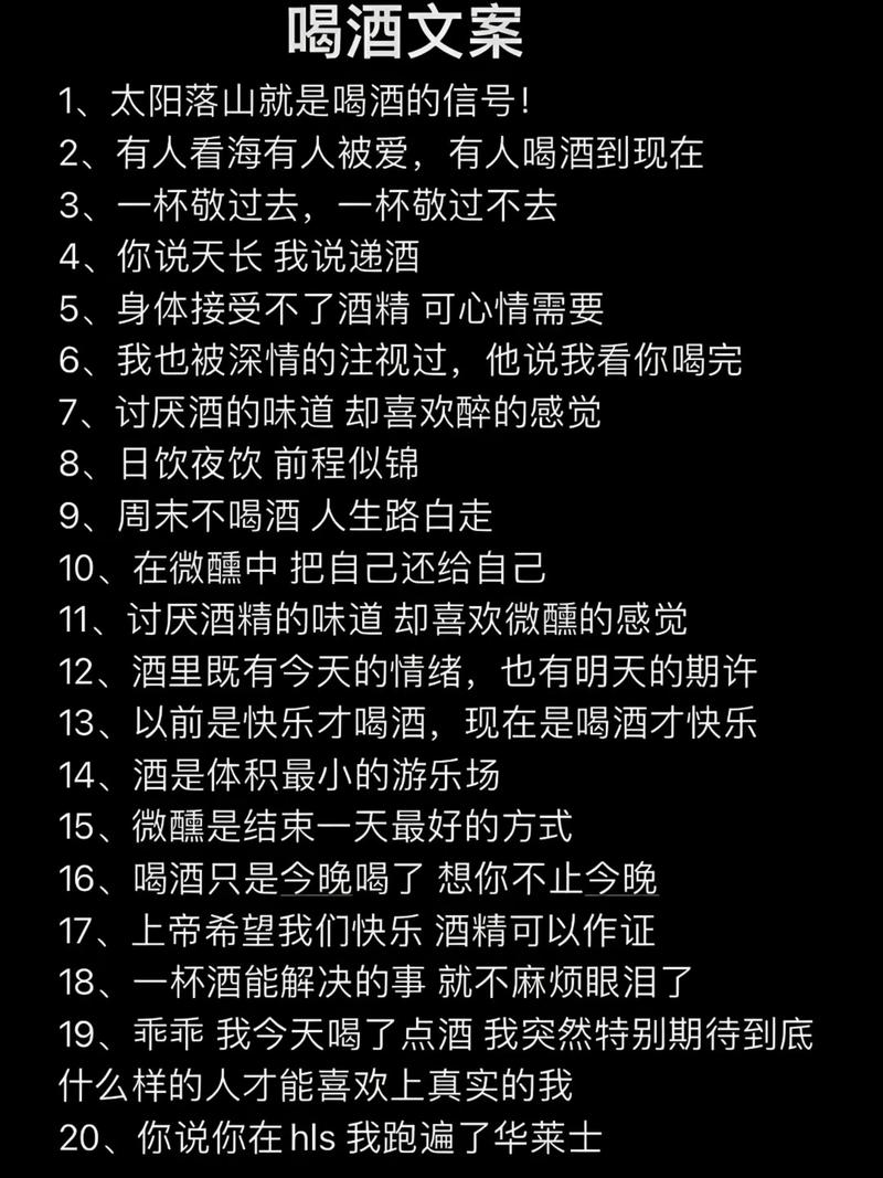 30条超有意境的八字短句:花看半开,酒饮微醺 第1张 30条超有意境的八字短句:花看半开,酒饮微醺 第1张