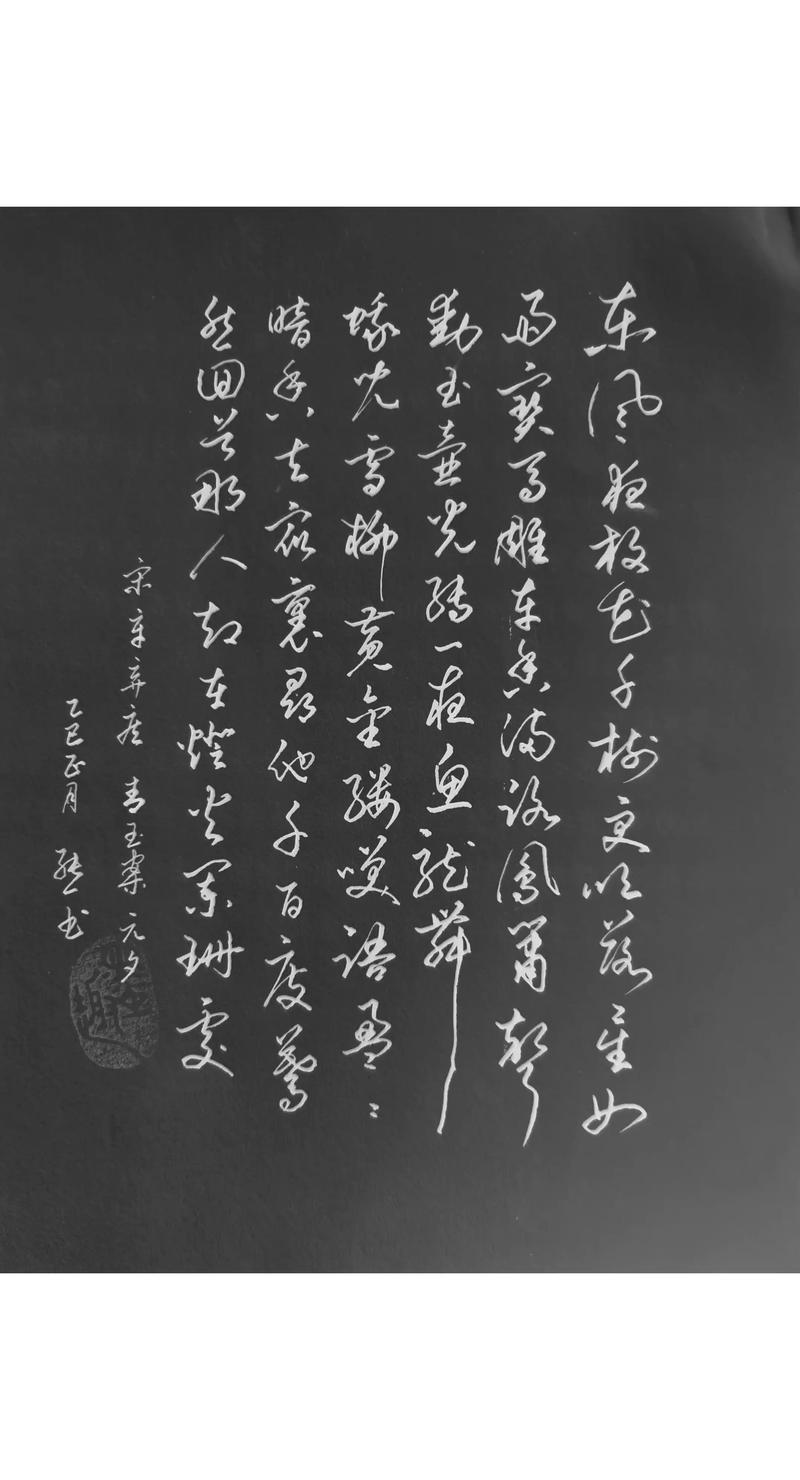 青未了 | 一枝红艳凌九霄 第1张 青未了 | 一枝红艳凌九霄 第1张