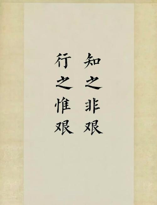 品读《尚书》10句名言,字字珠玑,受益终生! 第1张 品读《尚书》10句名言,字字珠玑,受益终生! 第1张