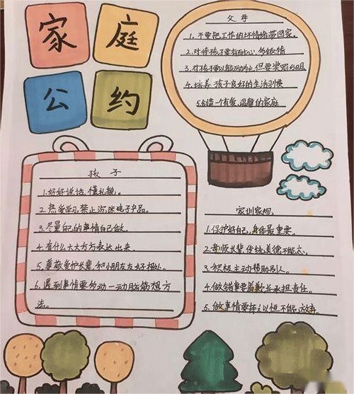 共护家园 广言快评|邻里为“亲”,休戚与共 第1张 共护家园 广言快评|邻里为“亲”,休戚与共 第1张