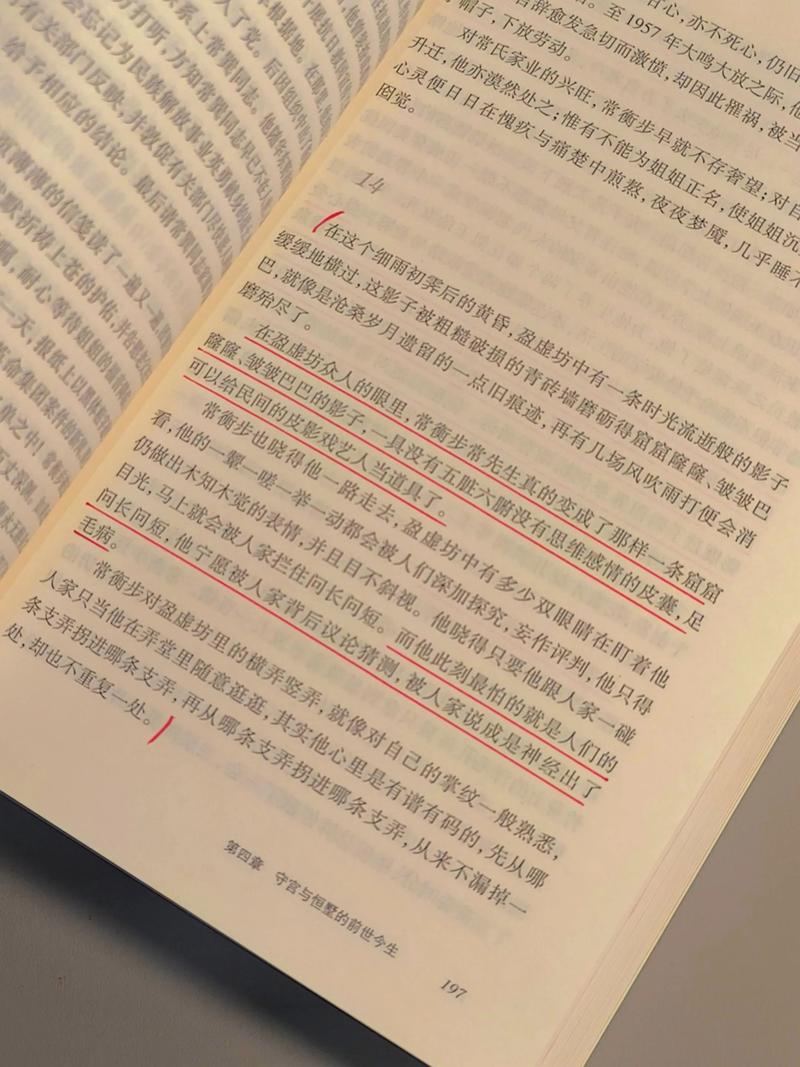 夜深人静好读书(随笔) 第1张 夜深人静好读书(随笔) 第1张