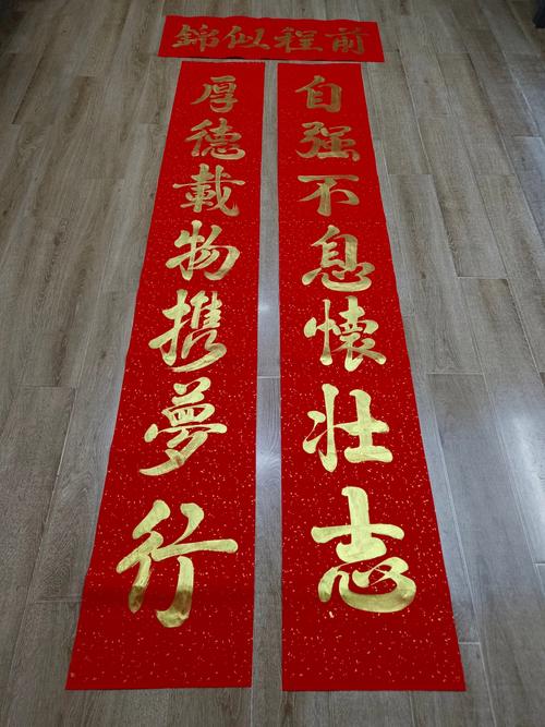 高考对联 青春激扬 |岳阳市第一中学：一骑绝尘天地阔 十年破壁马蹄香  第1张