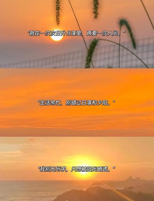 关于晚霞的浪漫情话 第1张 关于晚霞的浪漫情话 第1张