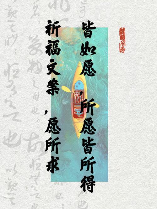 寺庙祈福文案 | 当下悟道即菩提 第1张 寺庙祈福文案 | 当下悟道即菩提 第1张
