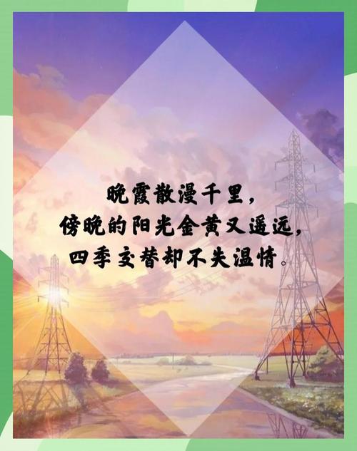 晒风景的温柔治愈系句子 第1张 晒风景的温柔治愈系句子 第1张