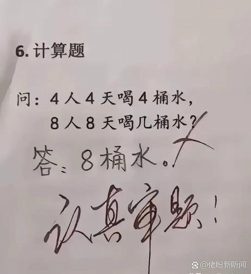 求填问卷的幽默文案 第1张 求填问卷的幽默文案 第1张