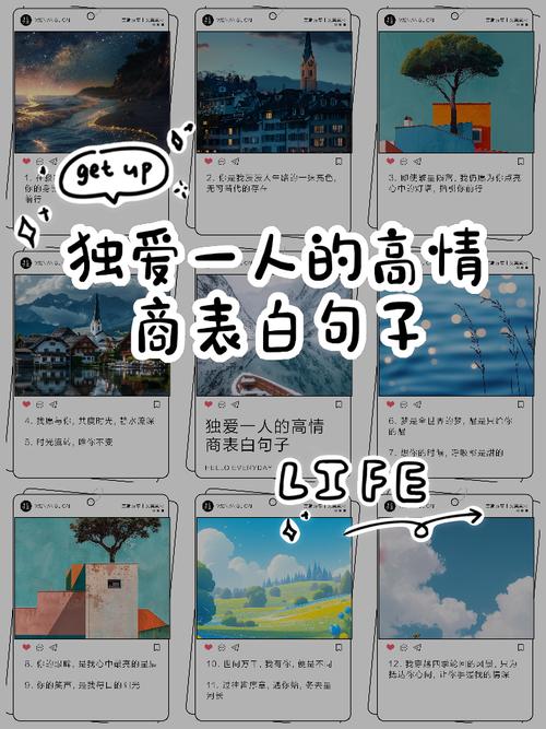独爱一人情话短句 第1张 独爱一人情话短句 第1张
