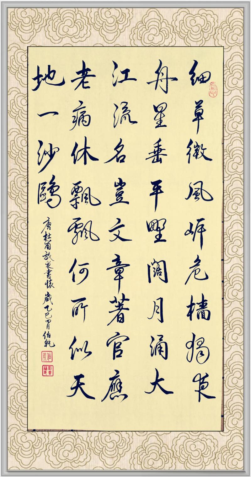 夜读不觉时光浅 第1张 夜读不觉时光浅 第1张