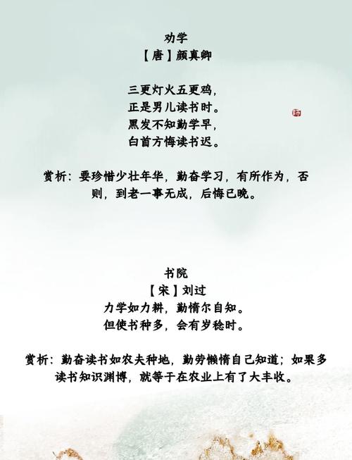 4.23读书日|书的美,读书的美妙,都在这55句中华诗词名句中了 第1张 4.23读书日|书的美,读书的美妙,都在这55句中华诗词名句中了 第1张