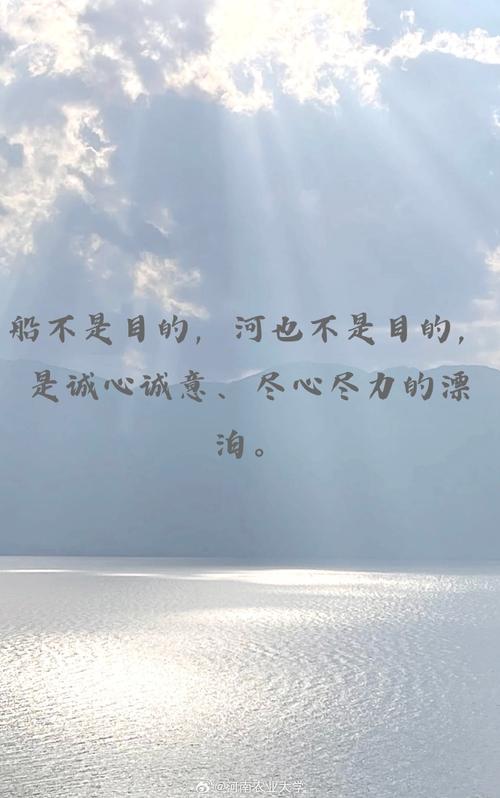 「夜听美文」遇过的人,读过的书,走过的路,就是你的人生格局 第1张 「夜听美文」遇过的人,读过的书,走过的路,就是你的人生格局 第1张