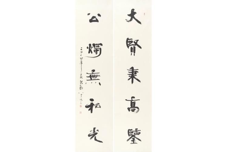 古代励志、廉政对联集锦:君诗发大雅,正气回我肠 第1张 古代励志、廉政对联集锦:君诗发大雅,正气回我肠 第1张