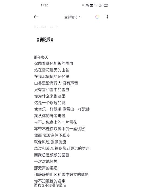 席慕蓉的一首凄美之作,开篇两句成网红诗句,现代诗也能这么美 第1张 席慕蓉的一首凄美之作,开篇两句成网红诗句,现代诗也能这么美 第1张
