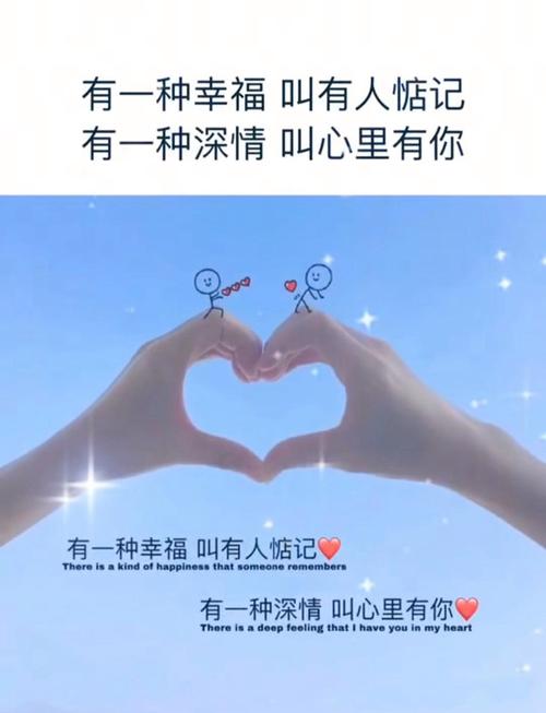 朋友圈低调秀恩爱的句子,丝丝甜蜜,撩人心弦 第1张 朋友圈低调秀恩爱的句子,丝丝甜蜜,撩人心弦 第1张