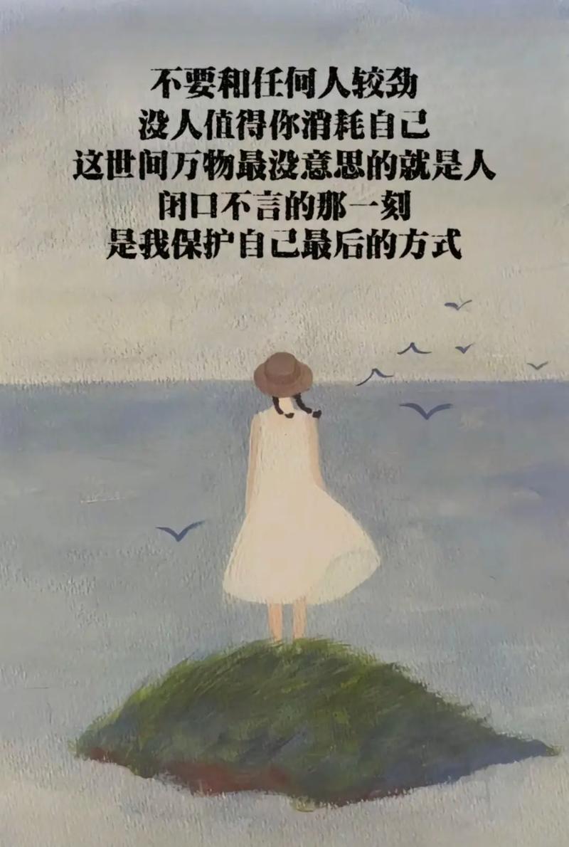 致自己的霸气冷酷短句子,要走要留你随意,反正有你没你都没关系 第1张 致自己的霸气冷酷短句子,要走要留你随意,反正有你没你都没关系 第1张