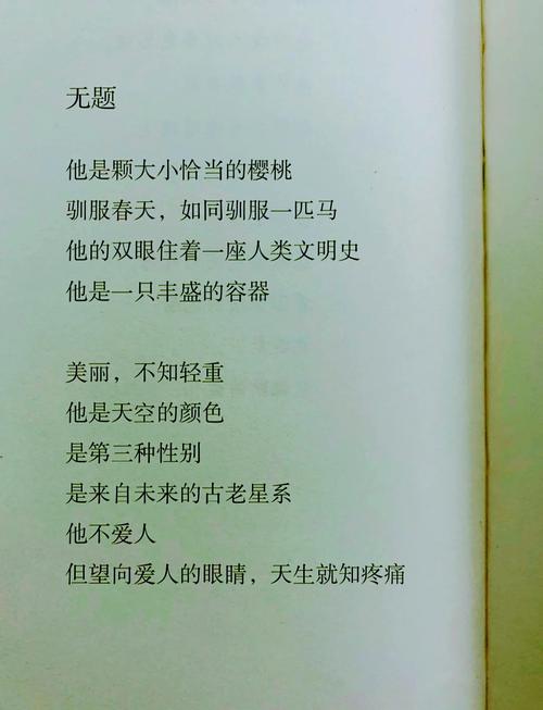 现代唯美情诗四首:这个复杂的人世,我来过 第1张 现代唯美情诗四首:这个复杂的人世,我来过 第1张