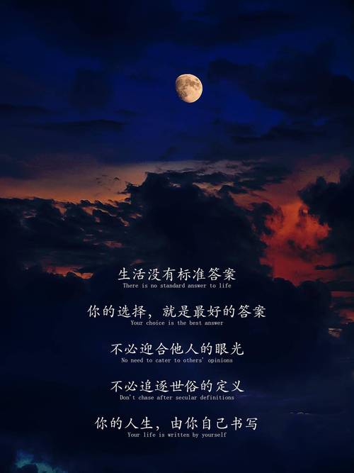 夜听|人生是一种经历,喜欢胜过所有道理 第1张 夜听|人生是一种经历,喜欢胜过所有道理 第1张