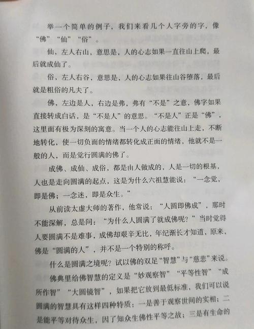 林清玄《心美,一切皆美》:好书,静心之书 第1张 林清玄《心美,一切皆美》:好书,静心之书 第1张