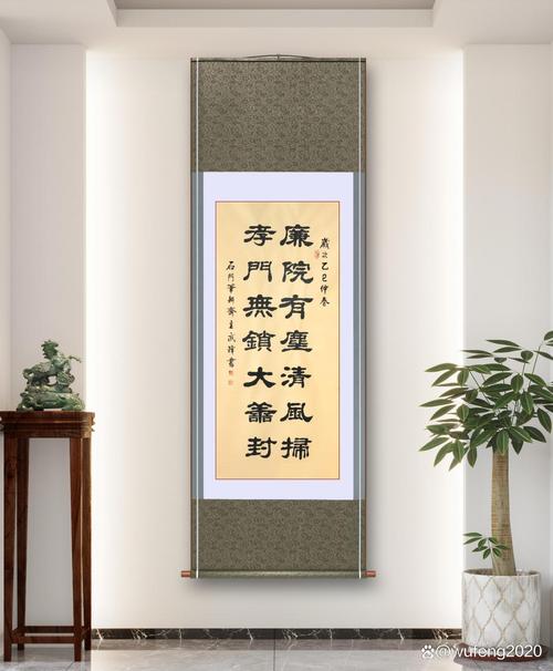 廉政对联五则 第1张 廉政对联五则 第1张