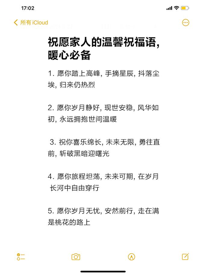 欢送祝福语简短暖心 第1张 欢送祝福语简短暖心 第1张