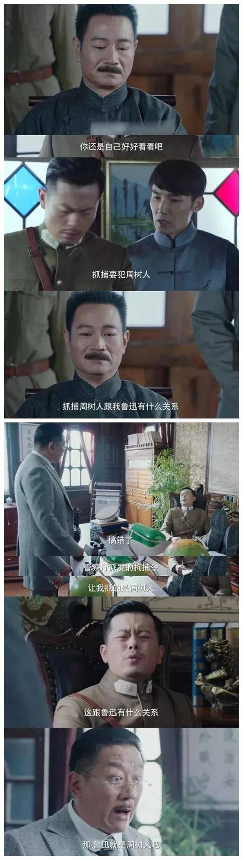 鲁迅的10大名言,任何一句,都让人“无言以对” 第1张 鲁迅的10大名言,任何一句,都让人“无言以对” 第1张