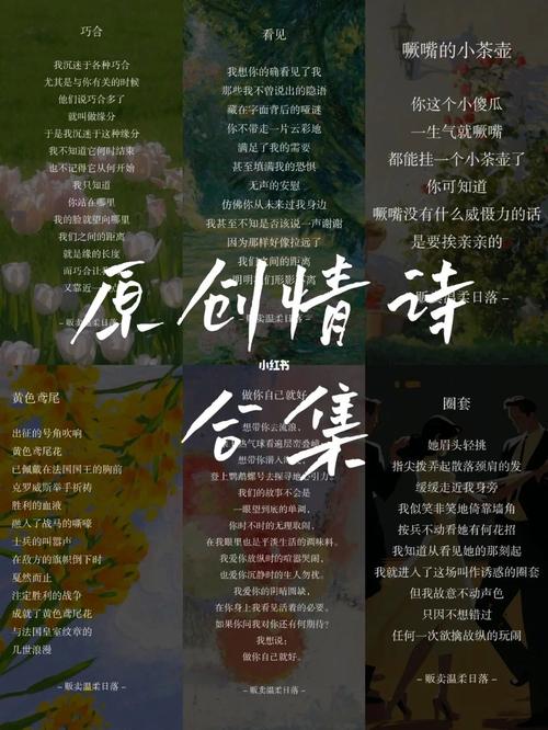 现代情诗三首:如果有一天我从这个世界上消失了 第1张 现代情诗三首:如果有一天我从这个世界上消失了 第1张