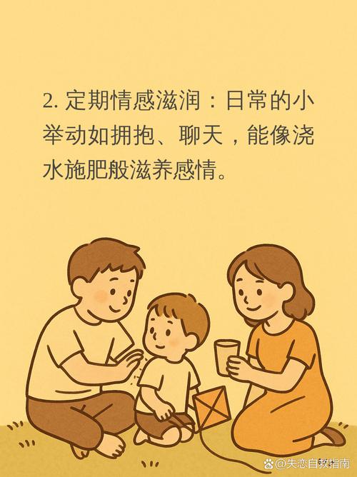 养花,犹如经营一段美好的婚姻 第1张 养花,犹如经营一段美好的婚姻 第1张