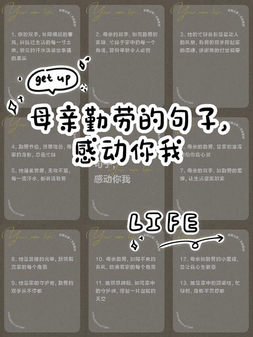 关于母爱的唯美语录 第1张 关于母爱的唯美语录 第1张