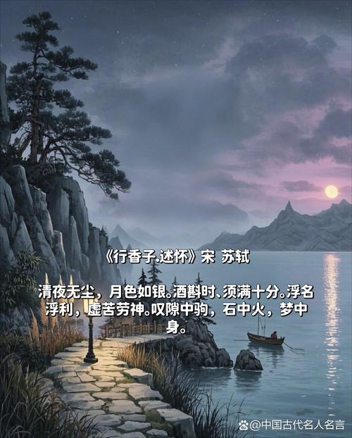 夏夜我没睡,等风等月等何人 第1张 夏夜我没睡,等风等月等何人 第1张