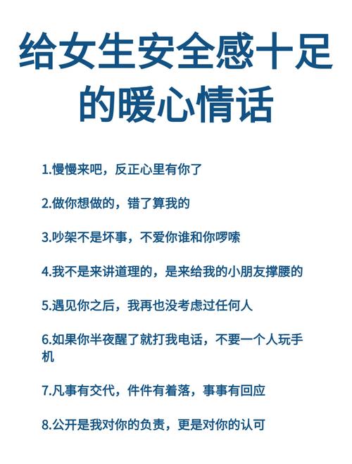 跟女朋友说的简短情话,简短励志,读完让人泪目 第1张 跟女朋友说的简短情话,简短励志,读完让人泪目 第1张