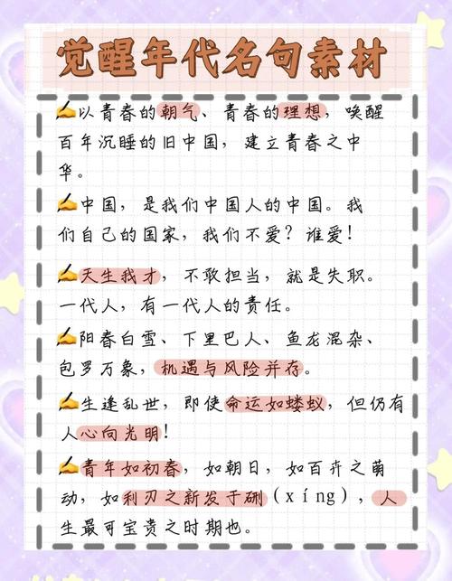 新时代格言！哪位高人编的，有意思！看完心情大好  第1张