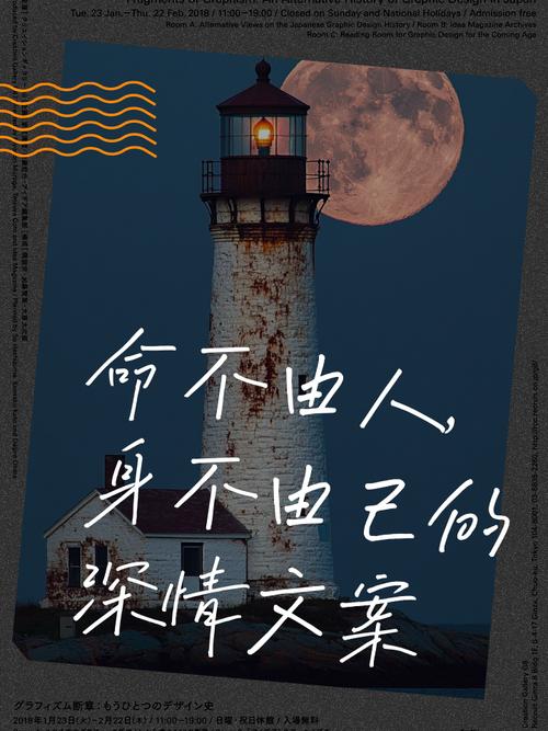 人生如戏，聚散不由人  第1张