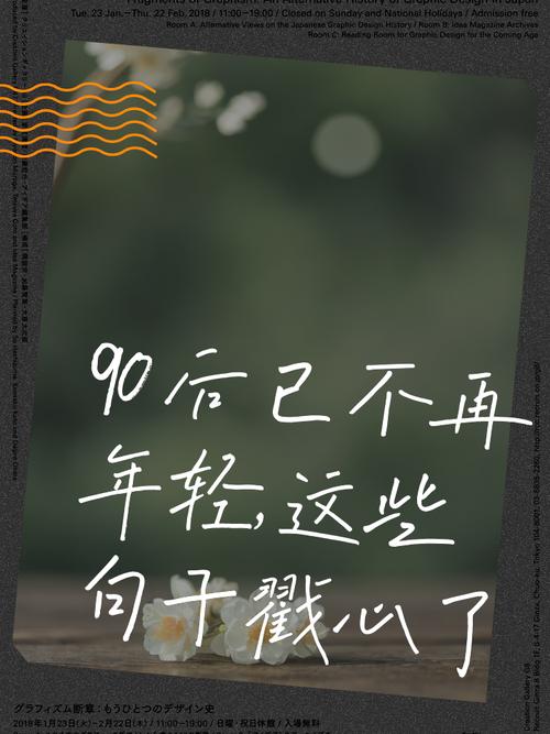 盘点90后记忆中的经典台词 第1张 盘点90后记忆中的经典台词 第1张