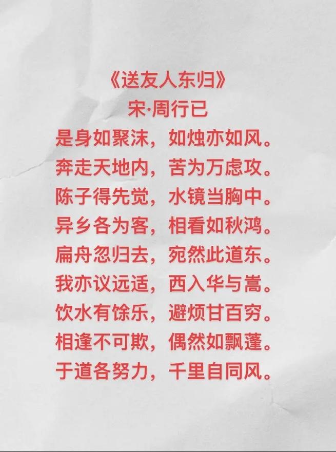 这些诗人的诗 句句精彩,他们的出仕之路 各不相同 第1张 这些诗人的诗 句句精彩,他们的出仕之路 各不相同 第1张