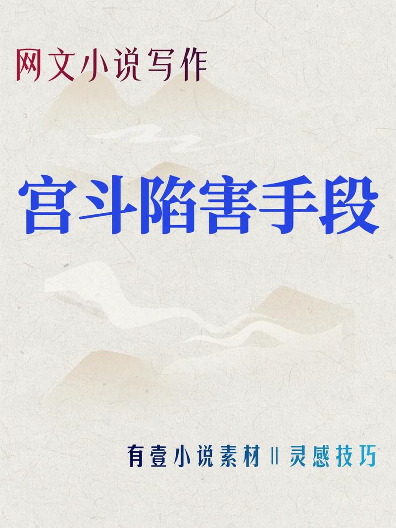 古言丨乱世权谋,相互扶持,成就大业 第1张 古言丨乱世权谋,相互扶持,成就大业 第1张