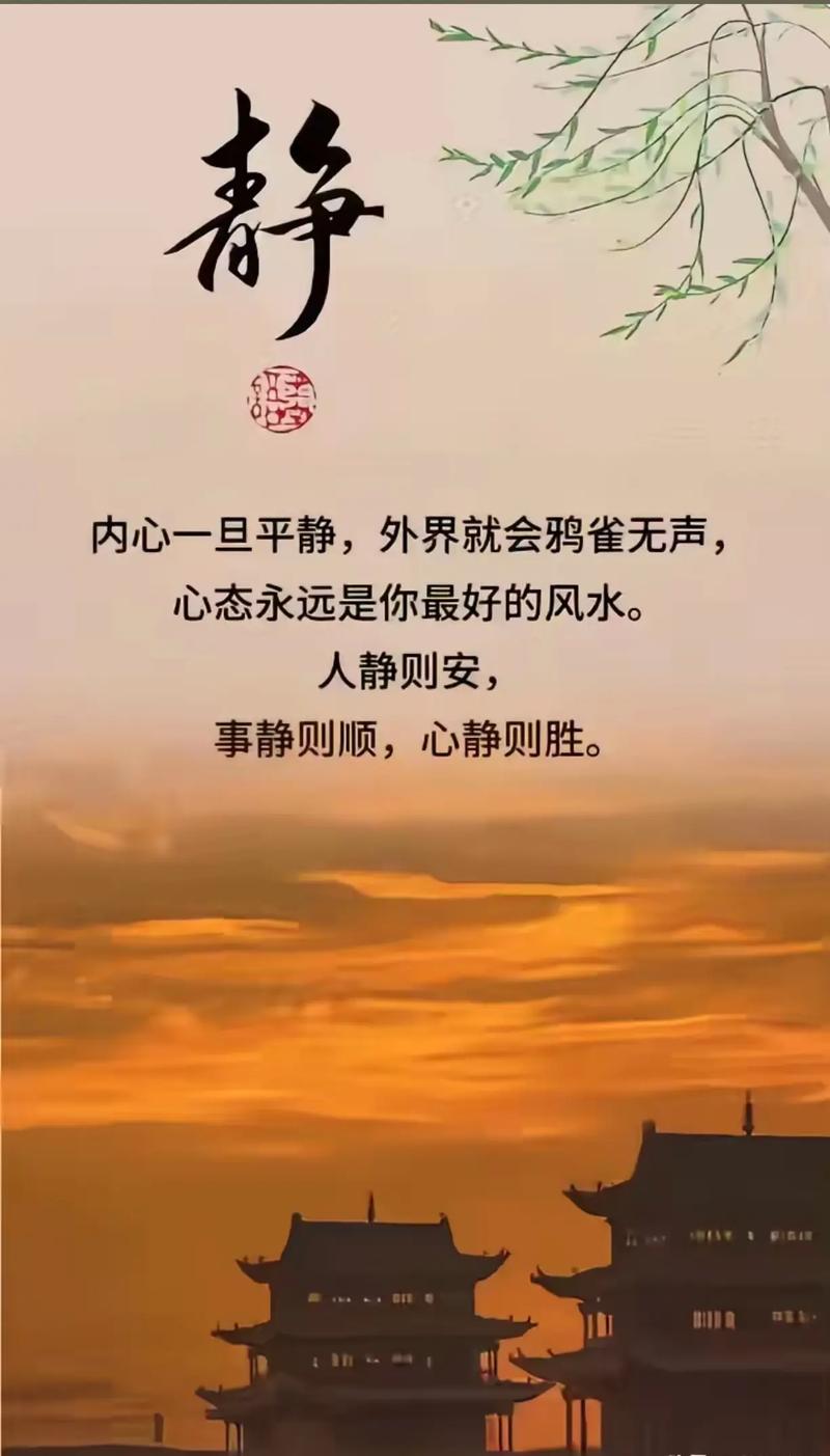 内心平静且强大的文案:对生命而言,接纳才是最好的温柔 第1张 内心平静且强大的文案:对生命而言,接纳才是最好的温柔 第1张