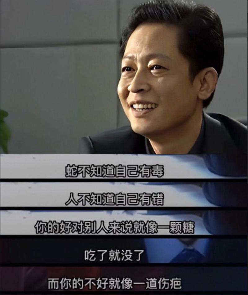 电视剧《黑冰》经典语录 第1张 电视剧《黑冰》经典语录 第1张