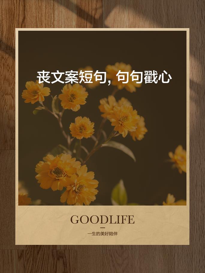 丧气很重的伤感语录 丧气满满的短句说说 第1张 丧气很重的伤感语录 丧气满满的短句说说 第1张