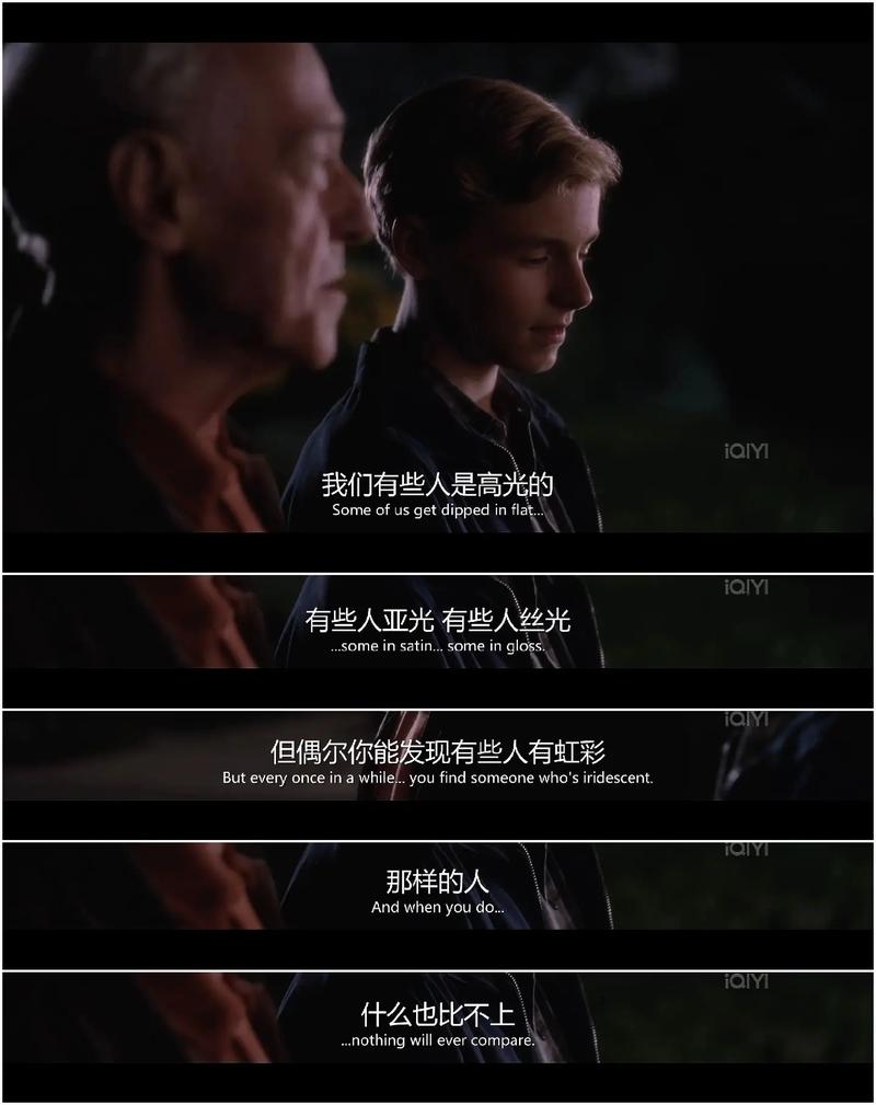 最经典的《怦然心动》语录大全 第1张 最经典的《怦然心动》语录大全 第1张