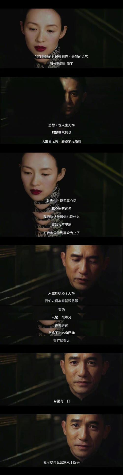 12句高分电影台词,让人看过后念念不忘 第1张 12句高分电影台词,让人看过后念念不忘 第1张