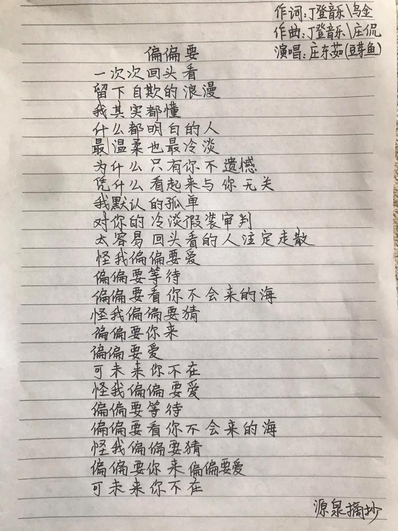 抖音我对你又何止是执迷不悟是什么歌《执迷不悟》歌词完整版介绍 第1张 抖音我对你又何止是执迷不悟是什么歌《执迷不悟》歌词完整版介绍 第1张