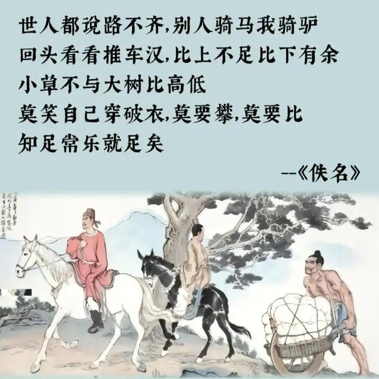 500句常用俗语谚语集锦:骑牛不怕牛身大,骑马不怕马头高 第1张 500句常用俗语谚语集锦:骑牛不怕牛身大,骑马不怕马头高 第1张