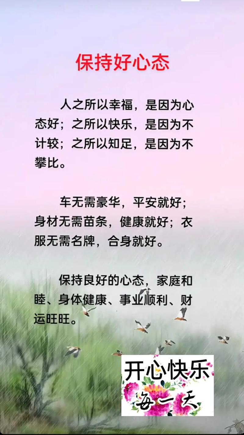 读幽默搞笑句子,开开心心每一天 第1张 读幽默搞笑句子,开开心心每一天 第1张