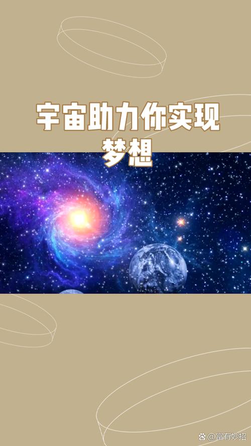 探索未知太空旅程中,21个激励人心的天文名言 第1张 探索未知太空旅程中,21个激励人心的天文名言 第1张