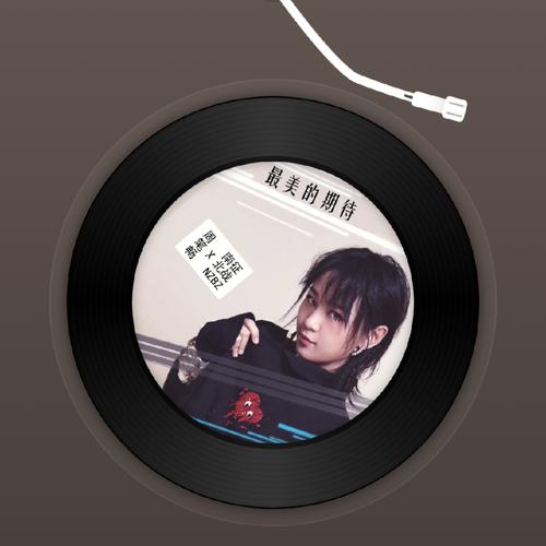 最近很火的单曲“执迷不悟”旋律太上头,听着便忘记了时间 第1张 最近很火的单曲“执迷不悟”旋律太上头,听着便忘记了时间 第1张